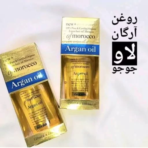 روغن آرگان لاو جوجوبا