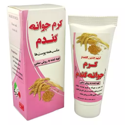 کرم جوانه گندم نیکا فدک (ضدآفتاب طبیعی)