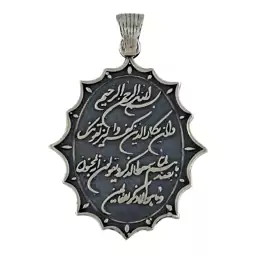 پلاک نقره مردانه و ان یکاد کد 721