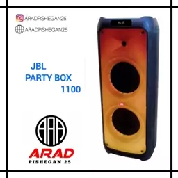 اسپیکر جی بی ال JBL مدل PARTY BOX 1100 PLUS