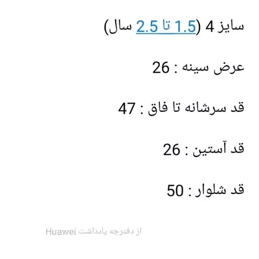 بادی زیر دکمه دار  طرح دایناسور سایز 4 مناسب 1.5 تا 2.5 سال جنس پنبه