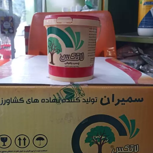 چسب باغبانی لاتکس سمیران (چسب هرس، پیوند و قلمه زنی) یک کیلویی (grafting and prunning wax)