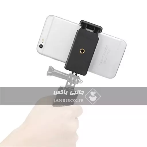 گیره نگهدارنده موبایل مخصوص سه پایه و مونوپاد هولدر گوشی کد3 ( محل اتصال فلزی )