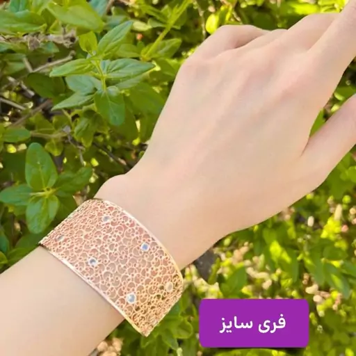 دستبند طرح گل ژوپینگ گالری هیما 