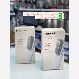 سشوار شانه ای پاناسونیک