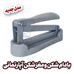 فروش ویژه بادام شکن آپارتمانی چند کاره (گردو شکن و هسته شکن آپارتمانی)