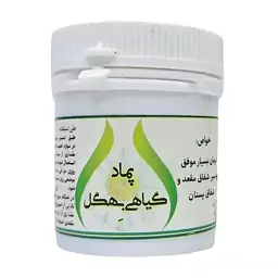 پماد گیاهی بهگل دکتر خیراندیش