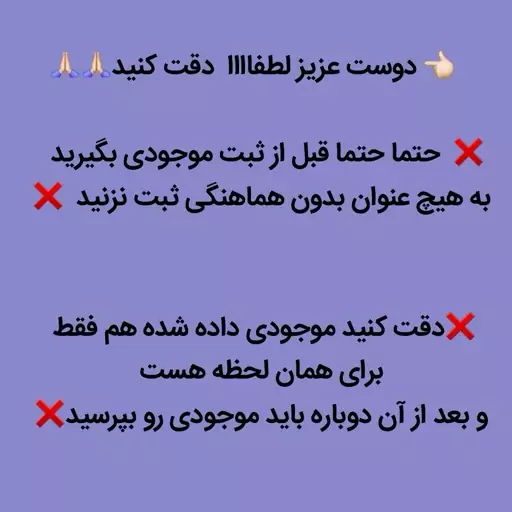 پیراهن مخمل کتیبه و سکه