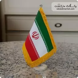 خرید پرچم رومیزی ایران 