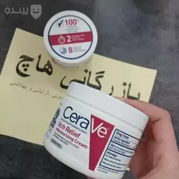 کرم مرطوب کننده سراوی Itch Relifeوزن 340 گرم