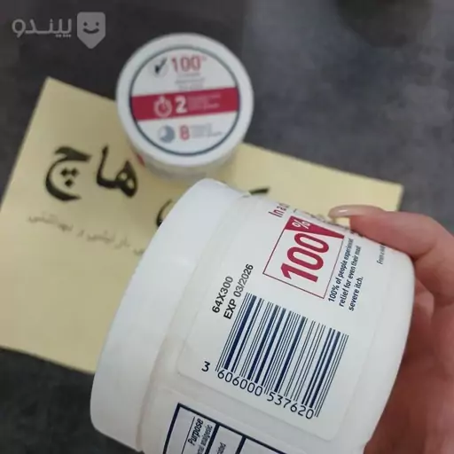 کرم مرطوب کننده سراوی Itch Relifeوزن 340 گرم