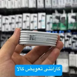 کابل تایپ سی مدل سوپر فست پورت بنفش