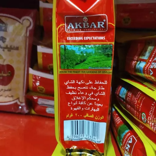 چای خارجی دو غزال سیلانی اصل ممتاز 200گرمی