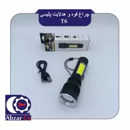 چراغ قوه و هدلایت پلیسی T6