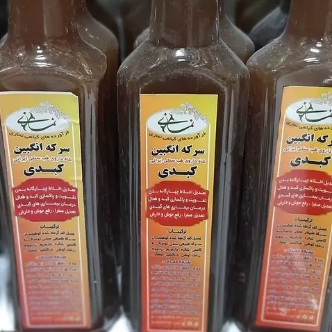 سرکه انگبین اصل