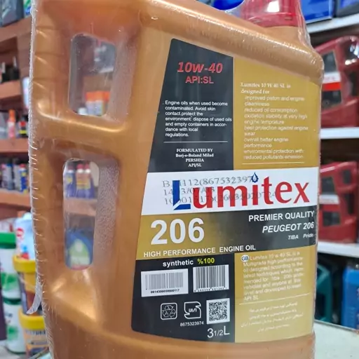 روغن موتور لومیتکس Lumitex سه و نیم لیتری 10w40 سطح کیفی SL