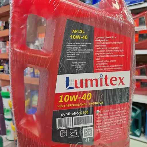 روغن موتور لومیتکس Lumitex چهار لیتری 10w40 سطح کیفی SL