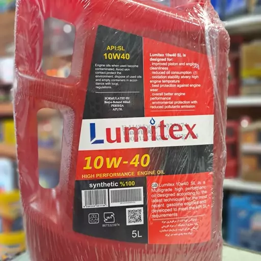 روغن موتور لومیتکس Lumitex پنج لیتری 10w40 سطح کیفی SL