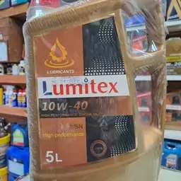 روغن موتور لومیتکس Lumitex پنج لیتری 10w40 سطح کیفی SN