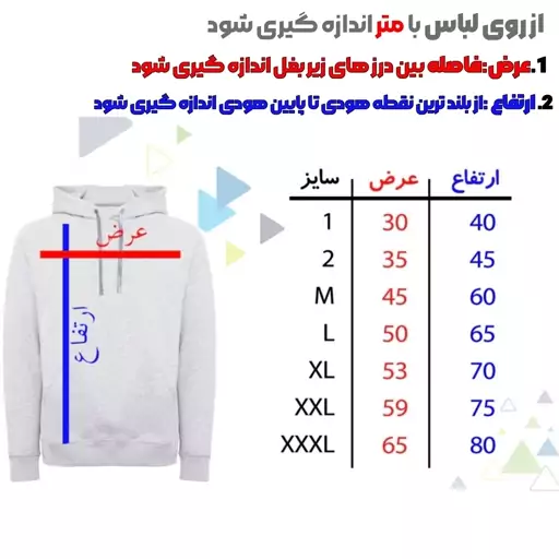 هودی اسپرت پسرانه کلاه دار  زمستانی طرح روباه رنگ سفید داخل کرک کد NoW489