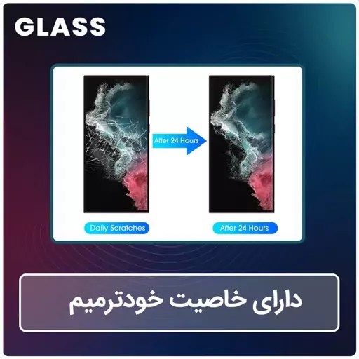 گلس پشت و رو گوشی سامسونگ Galaxy Z Flip5 شفاف از نوع هیدروژلی خودترمیم ضدضربه و ضدخش 