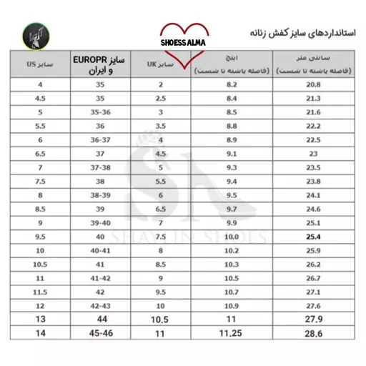 کفش طبی زنانه بغل سگک کد 2101