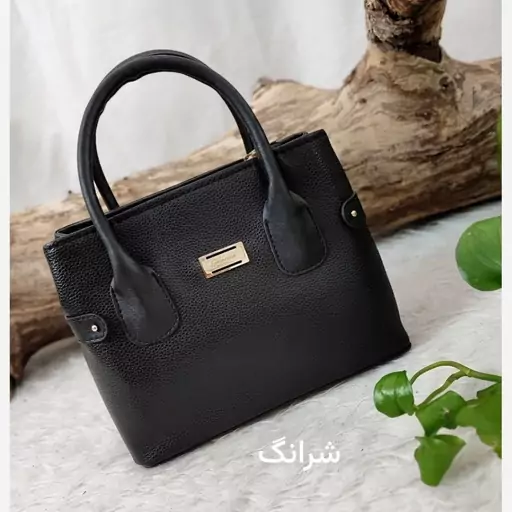 کیف دستی و دوشی مدل دخترانه فشن