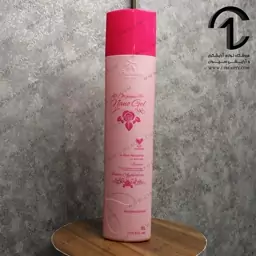 کراتین نانوژل فلوراکتیو FLORACTIVE NANO GEL اورجینال