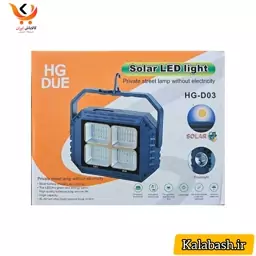 پروژکتور سولار مدل Hg-d03 خورشیدی