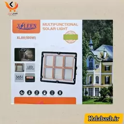 پروژکتور سولار مدلSolar XL88 500W