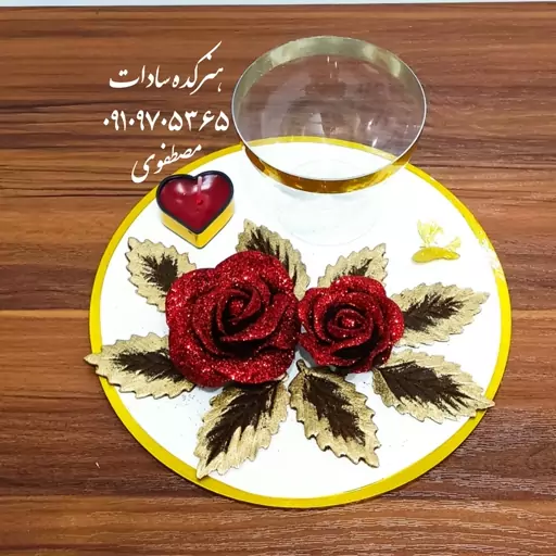 سینی حنا اقتصادی 2