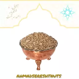 مغز تخمه آفتابگردان خام