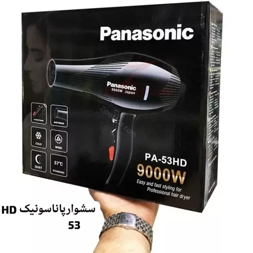 سشوار پاناسونیک مدل HD53