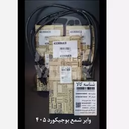 وایر شمع بوجیکورد 405 اصلی