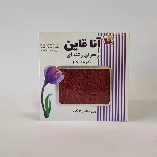 زعفران 4 گرمی زعفران چهار گرمی (قاینات) - سوپر نگین اتویی