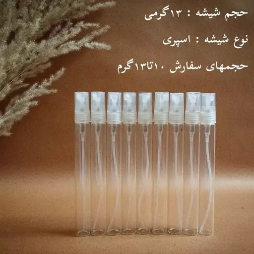 ورساچه پورهوم -گرید H -عطر گرمی خالص 10یا13میل مردانه