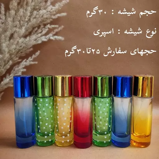 عطر کارتیر پاشا -عطر گرمی خالص