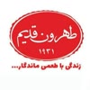 طهرون قدیم