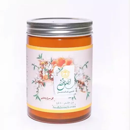 عسل گل سرخ وحشی صددرصد طبیعی از کندو