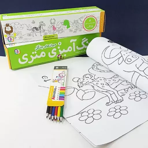 رنگ آمیزی متری (حیوانات جنگل)