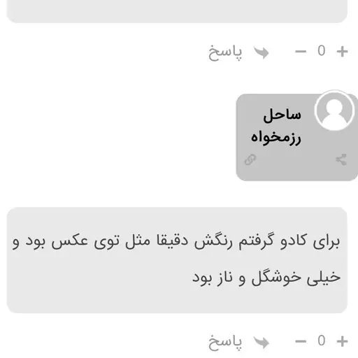 رژ لب گیاهی و ارگانیک سیمارز.  (کد07)