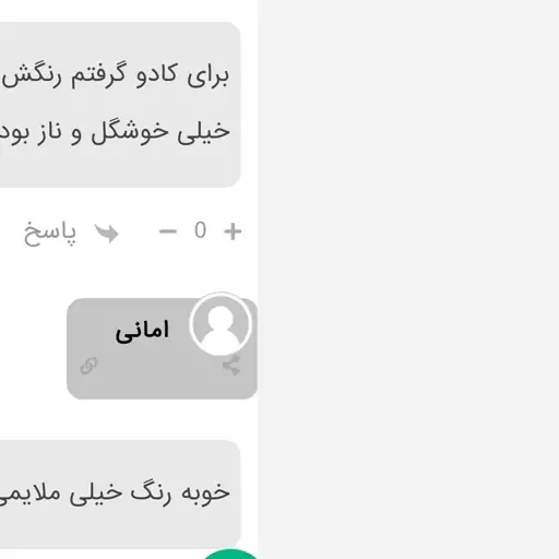 رژ لب گیاهی و ارگانیک سیمارز.   (کد 05)