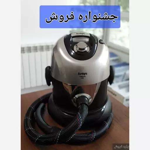 جارو برقی سطلی سان لایت  سری 2400 (   30 ماه گارانتی ، موتور قوی ، سیم جمع کن اتومات ، ولوم تنظیم مکش )