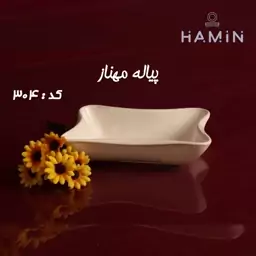 کاسه مهناز (پرکاربرد) جنس چینی کد304