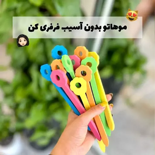 بیگودی فومی 18 عددی