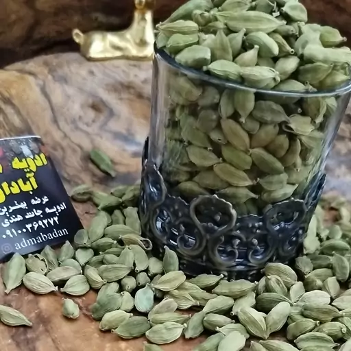 هل سبز هندی درجه 1(اکبر سبز)50گرمی