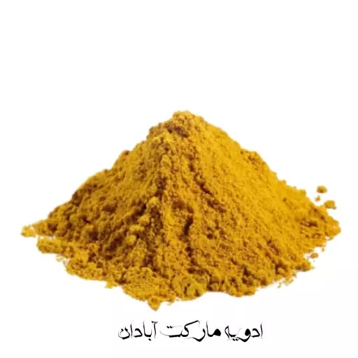 ادویه مرغ و ماهی جنوبی(بهترین عطر و طعم)250گرمی