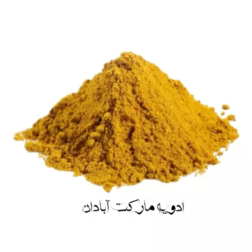 ادویه مرغ و ماهی جنوبی(بهترین عطر و طعم)250گرمی