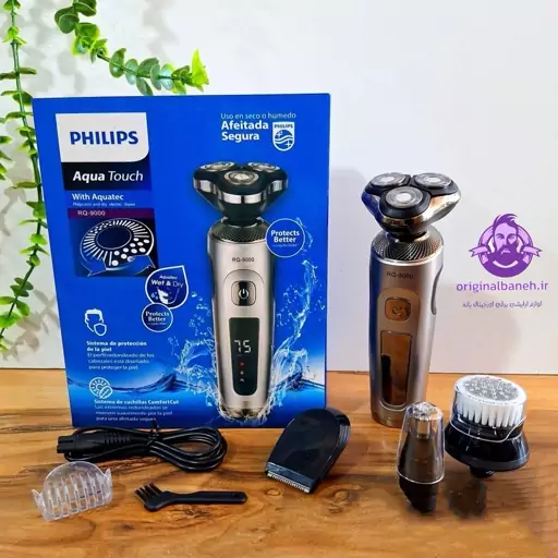 ریش تراش فلیپس حرفه ای تیغ نانو PHILIPS PROFESSIONAL NEW 