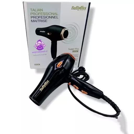 سشوار  پرقدرت بابلیس BaByliss 